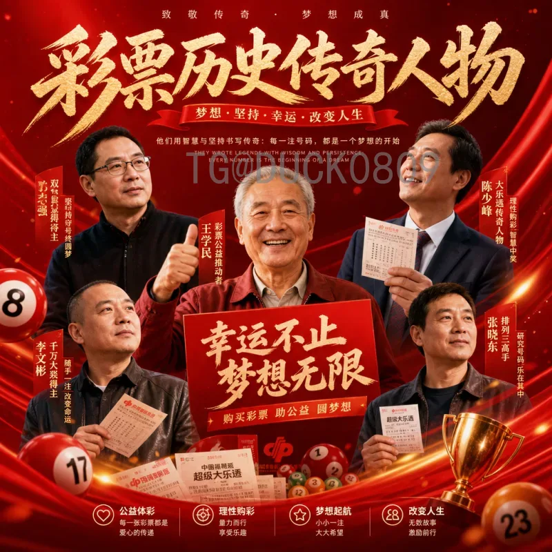 世界杯射手榜：历史传奇与当代巨星的数据对决